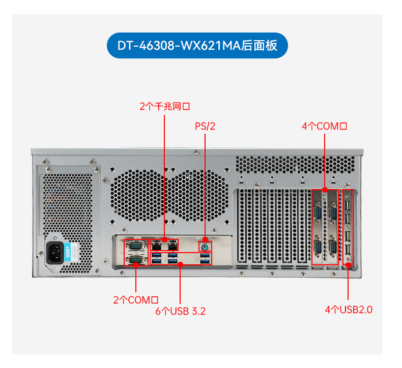 英特爾至強(qiáng)工控機(jī),多PCIe擴(kuò)展槽工業(yè)電腦,高性能計(jì)算主機(jī),DT-46308-WX621MA.jpg 英特爾至強(qiáng)工控機(jī),多PCIe擴(kuò)展槽工業(yè)電腦,高性能計(jì)算主機(jī),DT-46308-WX621MA.jpg