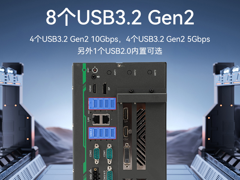 酷睿14代高性能工控機,寬溫抗震設(shè)計,AI機器視覺與邊緣計算主機,DTB-3192-Q670E