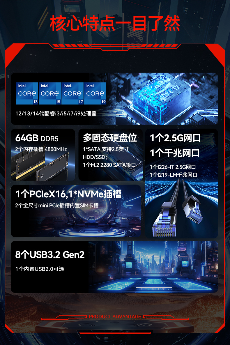 酷睿14代高性能工控機,寬溫抗震設(shè)計,AI機器視覺與邊緣計算主機,DTB-3192-Q670E.jpg 酷睿14代高性能工控機,寬溫抗震設(shè)計,AI機器視覺與邊緣計算主機,DTB-3192-Q670E.jpg