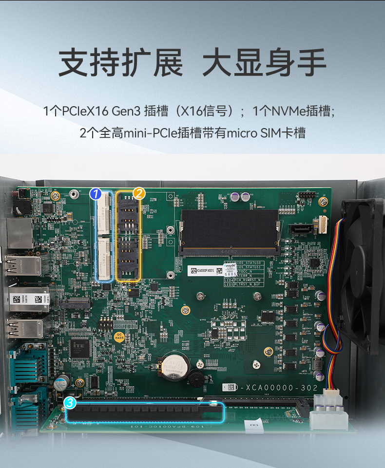 酷睿14代高性能工控機,寬溫抗震設(shè)計,AI機器視覺與邊緣計算主機,DTB-3192-Q670E.jpg 酷睿14代高性能工控機,寬溫抗震設(shè)計,AI機器視覺與邊緣計算主機,DTB-3192-Q670E.jpg