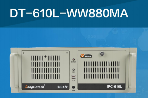 東田4U高性能15代工控機.png 東田4U高性能15代工控機.png