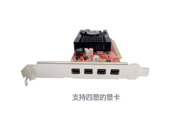 東田工控主機(jī)端口.png 東田工控主機(jī)端口.png