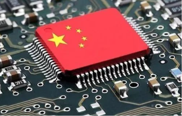 國產(chǎn)自主可控.png 國產(chǎn)自主可控.png