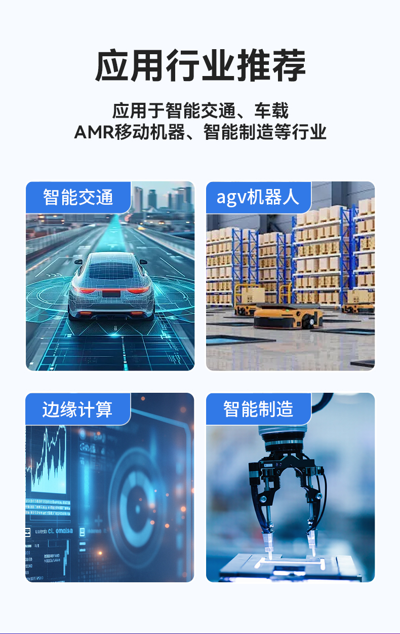 12代嵌入式無風(fēng)扇工控機,寬溫抗震設(shè)計,車載與移動計算解決方案,DTB-31A4-H810.jpg 12代嵌入式無風(fēng)扇工控機,寬溫抗震設(shè)計,車載與移動計算解決方案,DTB-31A4-H810.jpg