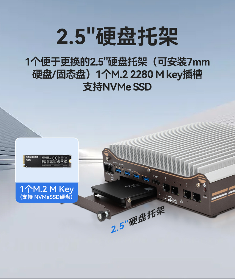 12代嵌入式無風(fēng)扇工控機,寬溫抗震設(shè)計,車載與移動計算解決方案,DTB-31A4-H810.jpg 12代嵌入式無風(fēng)扇工控機,寬溫抗震設(shè)計,車載與移動計算解決方案,DTB-31A4-H810.jpg