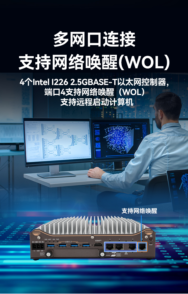 12代嵌入式無風(fēng)扇工控機,寬溫抗震設(shè)計,車載與移動計算解決方案,DTB-31A4-H810.jpg 12代嵌入式無風(fēng)扇工控機,寬溫抗震設(shè)計,車載與移動計算解決方案,DTB-31A4-H810.jpg