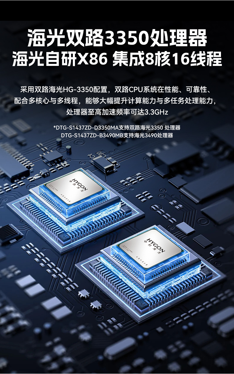 海光CPU加固便攜機(jī),三屏異顯移動(dòng)工作站,支持國(guó)產(chǎn)麒麟U(xiǎn)OS系統(tǒng),DTG-S1437ZD-B3490MB.jpg 海光CPU加固便攜機(jī),三屏異顯移動(dòng)工作站,支持國(guó)產(chǎn)麒麟U(xiǎn)OS系統(tǒng),DTG-S1437ZD-B3490MB.jpg