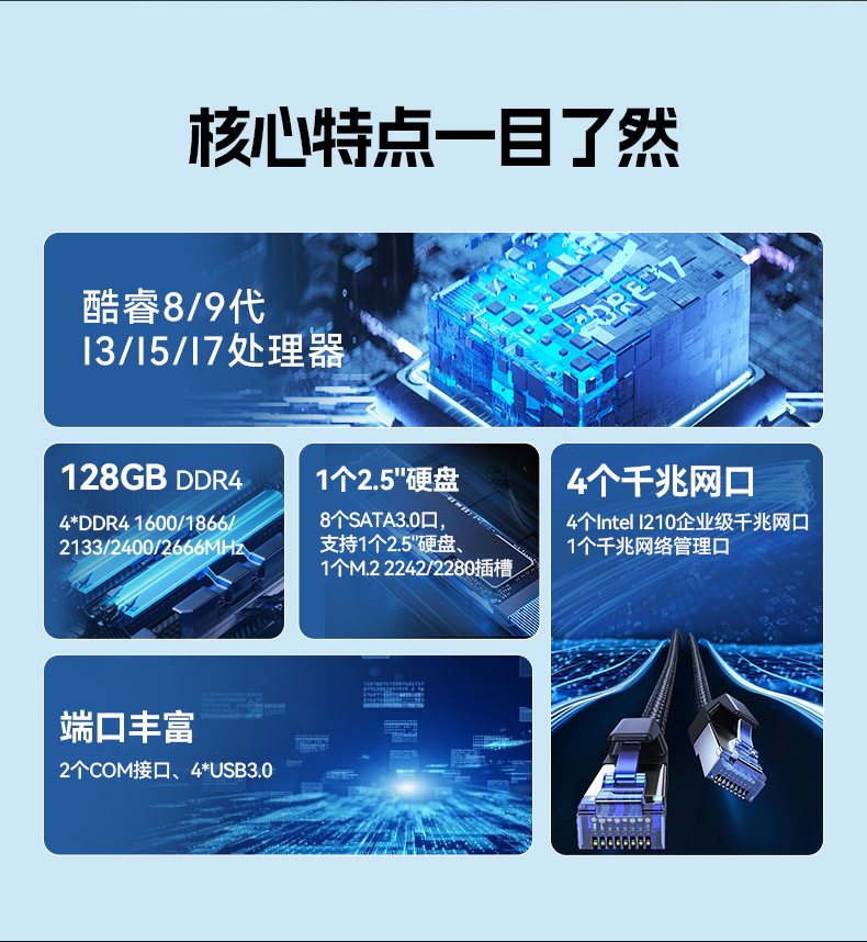 酷睿9代嵌入式工控機,多IO接口,機器視覺檢測專用主機,DTB-3071-C246.jpg 酷睿9代嵌入式工控機,多IO接口,機器視覺檢測專用主機,DTB-3071-C246.jpg