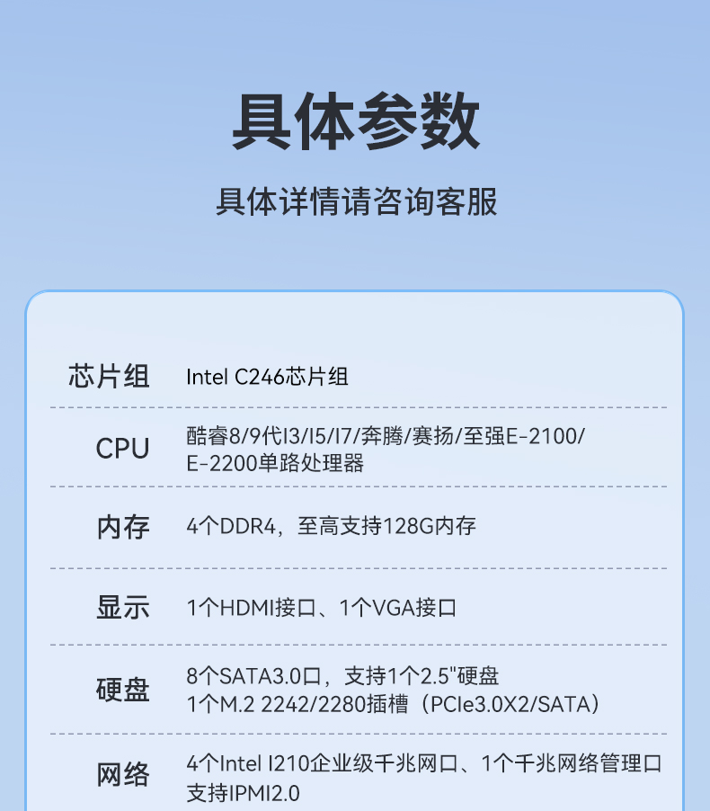酷睿9代嵌入式工控機,多IO接口,機器視覺檢測專用主機,DTB-3071-C246.jpg 酷睿9代嵌入式工控機,多IO接口,機器視覺檢測專用主機,DTB-3071-C246.jpg