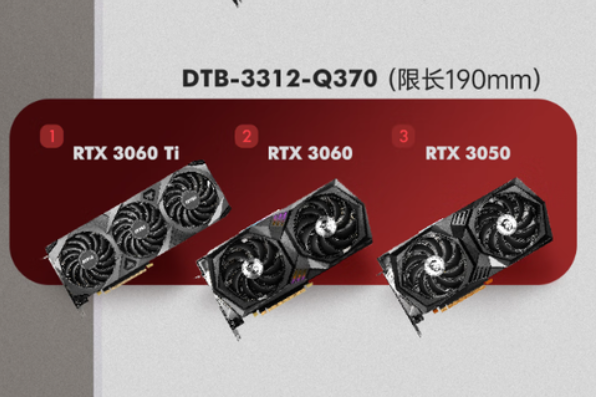 東田工業(yè)gpu工控機(jī)顯卡.png 東田工業(yè)gpu工控機(jī)顯卡.png