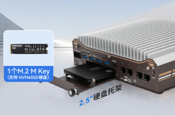 東田嵌入式工控機(jī)硬盤(pán).png 東田嵌入式工控機(jī)硬盤(pán).png