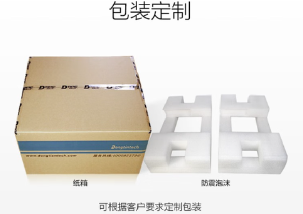 東田工控機(jī)包裝定制.png