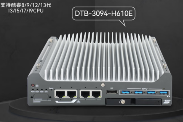 東田嵌入式無風(fēng)扇工控機(jī).png 東田嵌入式無風(fēng)扇工控機(jī).png