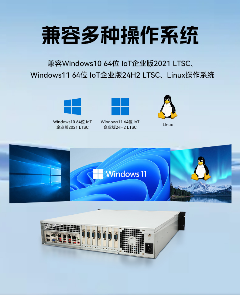 英特爾酷睿Ultra工控機,高性能機器視覺主機,AI運算工控主機,DT-61025-WW880MA.jpg 英特爾酷睿Ultra工控機,高性能機器視覺主機,AI運算工控主機,DT-61025-WW880MA.jpg