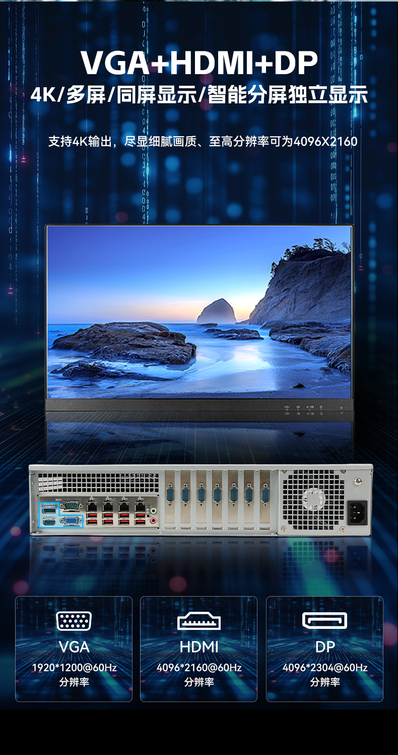 英特爾酷睿Ultra工控機,高性能機器視覺主機,AI運算工控主機,DT-61025-WW880MA.jpg 英特爾酷睿Ultra工控機,高性能機器視覺主機,AI運算工控主機,DT-61025-WW880MA.jpg