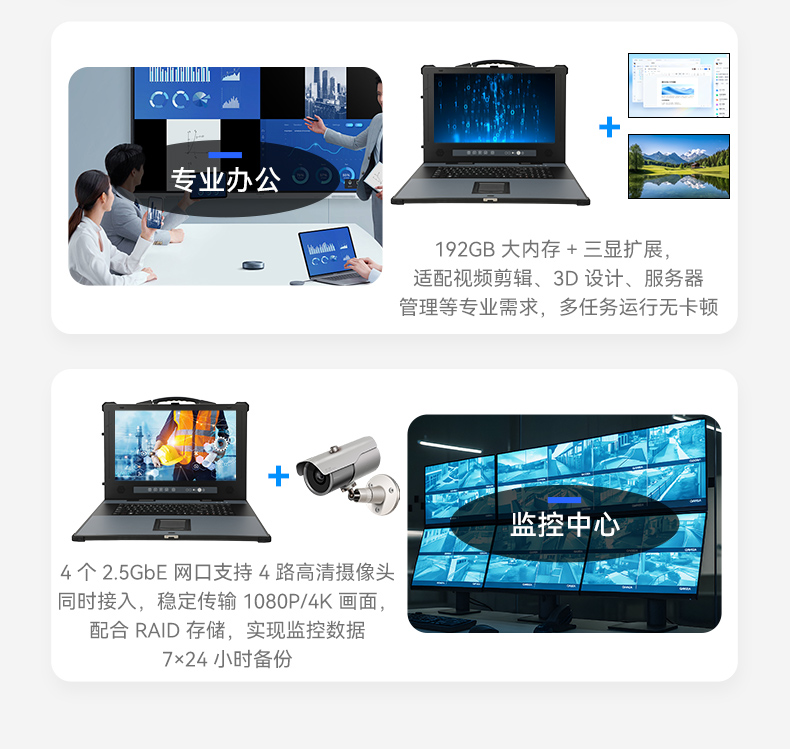 17.3英寸下翻便攜機(jī),酷睿Ultra工控運(yùn)維主機(jī),DTG-1417ZD-WW880MA.jpg 17.3英寸下翻便攜機(jī),酷睿Ultra工控運(yùn)維主機(jī),DTG-1417ZD-WW880MA.jpg