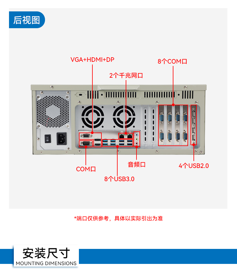 國(guó)產(chǎn)化4U工控機(jī),飛騰騰銳D3000主機(jī),兼容麒麟V10,DT-610L-TD3KMB.jpg