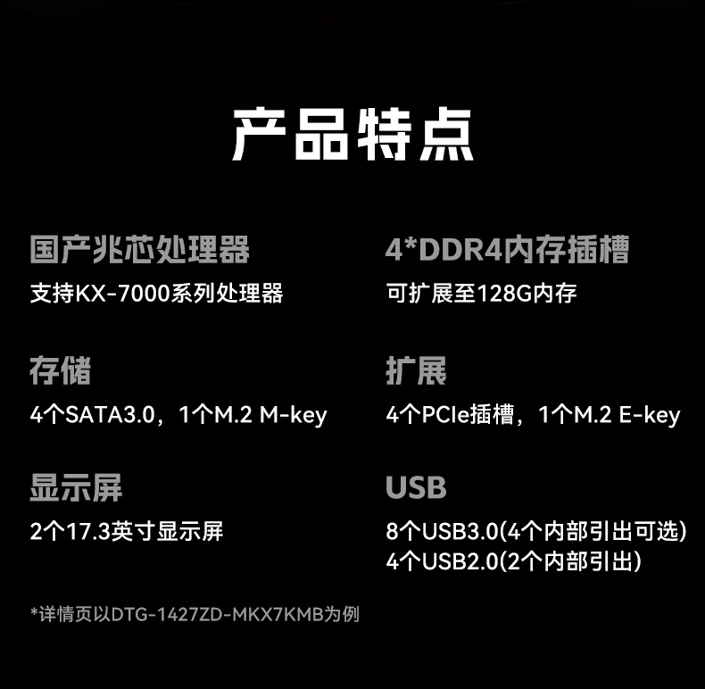 國產(chǎn)雙屏加固便攜機,海光3350麒麟系統(tǒng)主機.jpg 國產(chǎn)雙屏加固便攜機,海光3350麒麟系統(tǒng)主機.jpg