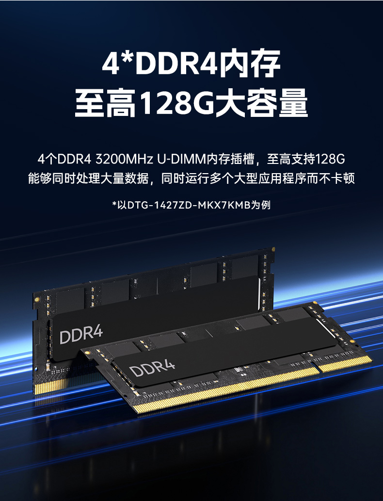 國產(chǎn)雙屏加固便攜機,海光3350麒麟系統(tǒng)主機.jpg 國產(chǎn)雙屏加固便攜機,海光3350麒麟系統(tǒng)主機.jpg