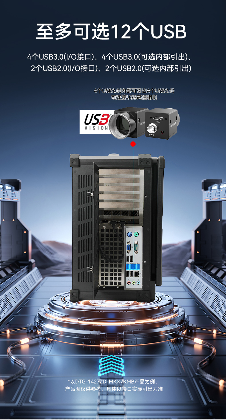 國產(chǎn)雙屏加固便攜機,海光3350麒麟系統(tǒng)主機.jpg 國產(chǎn)雙屏加固便攜機,海光3350麒麟系統(tǒng)主機.jpg