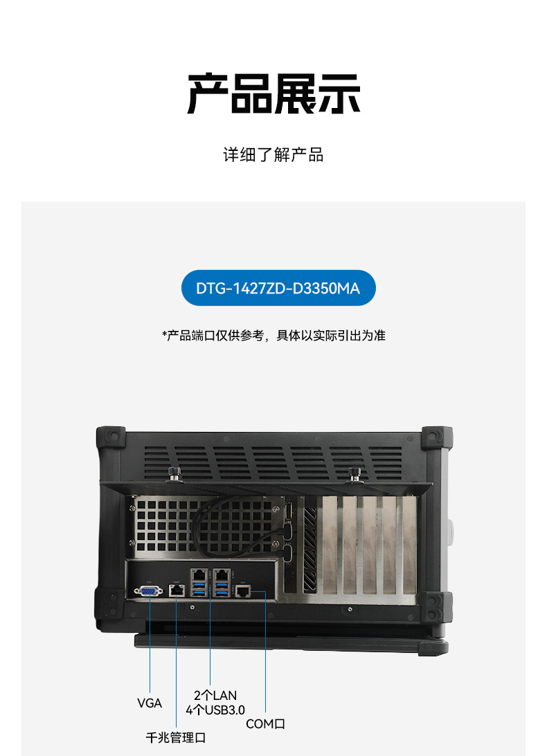 國產(chǎn)雙屏加固便攜機,海光3350麒麟系統(tǒng)主機.jpg 國產(chǎn)雙屏加固便攜機,海光3350麒麟系統(tǒng)主機.jpg