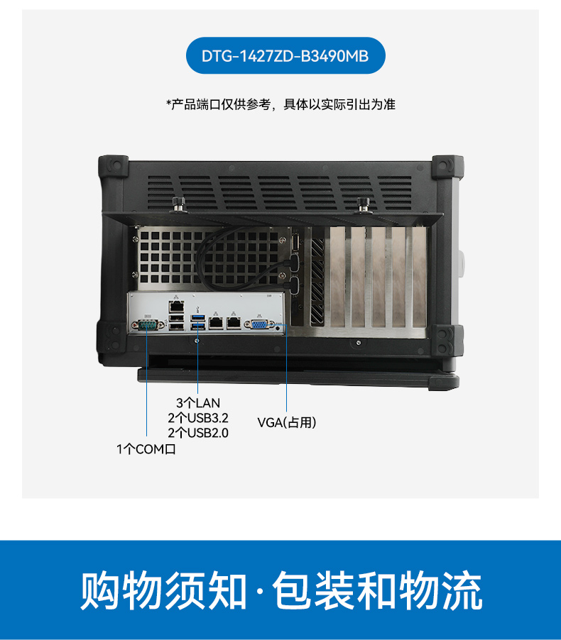 國產(chǎn)雙屏加固便攜機,海光3350麒麟系統(tǒng)主機.jpg 國產(chǎn)雙屏加固便攜機,海光3350麒麟系統(tǒng)主機.jpg