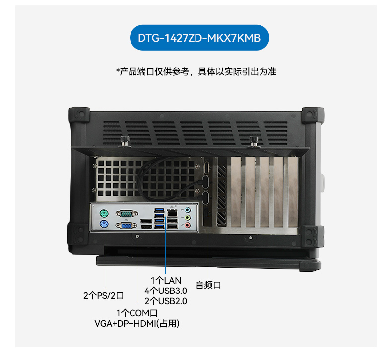 國產(chǎn)雙屏加固便攜機,海光3350麒麟系統(tǒng)主機.jpg 國產(chǎn)雙屏加固便攜機,海光3350麒麟系統(tǒng)主機.jpg