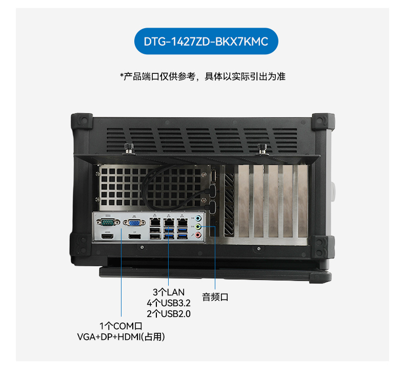 國產(chǎn)雙屏加固便攜機,海光3350麒麟系統(tǒng)主機.jpg 國產(chǎn)雙屏加固便攜機,海光3350麒麟系統(tǒng)主機.jpg