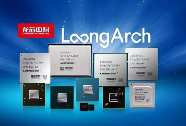 龍芯處理器芯片.png 龍芯處理器芯片.png