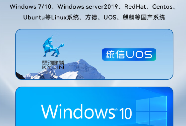 東田國產(chǎn)化無風(fēng)扇工控機電腦操作系統(tǒng).png 東田國產(chǎn)化無風(fēng)扇工控機電腦操作系統(tǒng).png