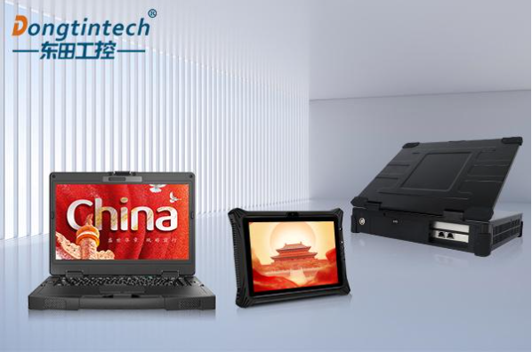 東田國(guó)產(chǎn)化三防加固設(shè)備.png 東田國(guó)產(chǎn)化三防加固設(shè)備.png