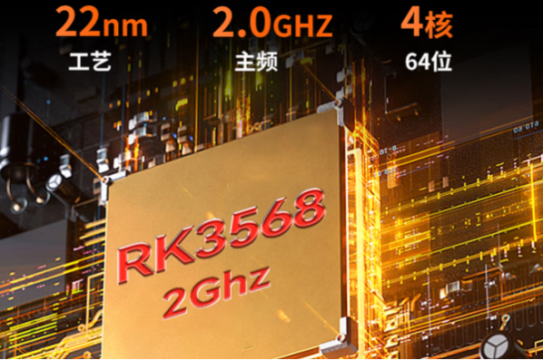 東田國(guó)產(chǎn)三防平板電腦處理器.png 東田國(guó)產(chǎn)三防平板電腦處理器.png