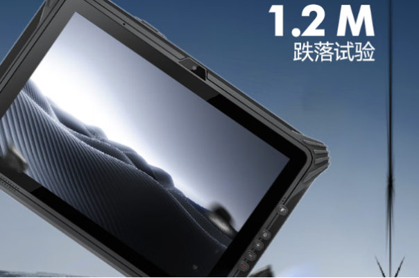 東田三防加固平板電腦防摔設(shè)計(jì).png