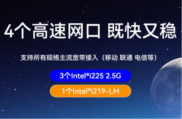 東田小box工控機(jī)網(wǎng)口.png 東田小box工控機(jī)網(wǎng)口.png