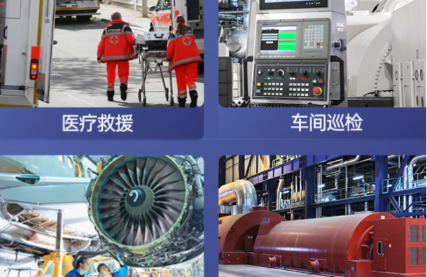 東田加固筆記本電腦應(yīng)用場(chǎng)景.png 東田加固筆記本電腦應(yīng)用場(chǎng)景.png