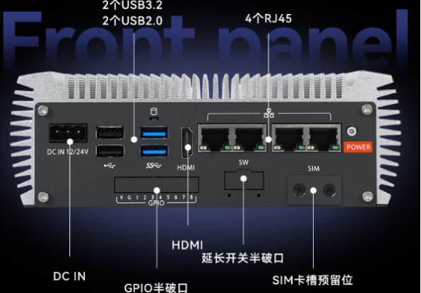 東田無風(fēng)扇工控機(jī)端口.png 東田無風(fēng)扇工控機(jī)端口.png