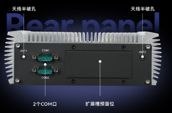 東田無風(fēng)扇工控機(jī)端口.png 東田無風(fēng)扇工控機(jī)端口.png
