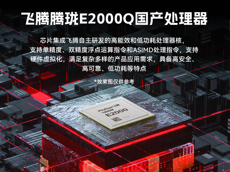 國產(chǎn)化1U多網(wǎng)口工控機,飛騰低功耗網(wǎng)絡(luò)安全主機,DT-162-GE2KQ