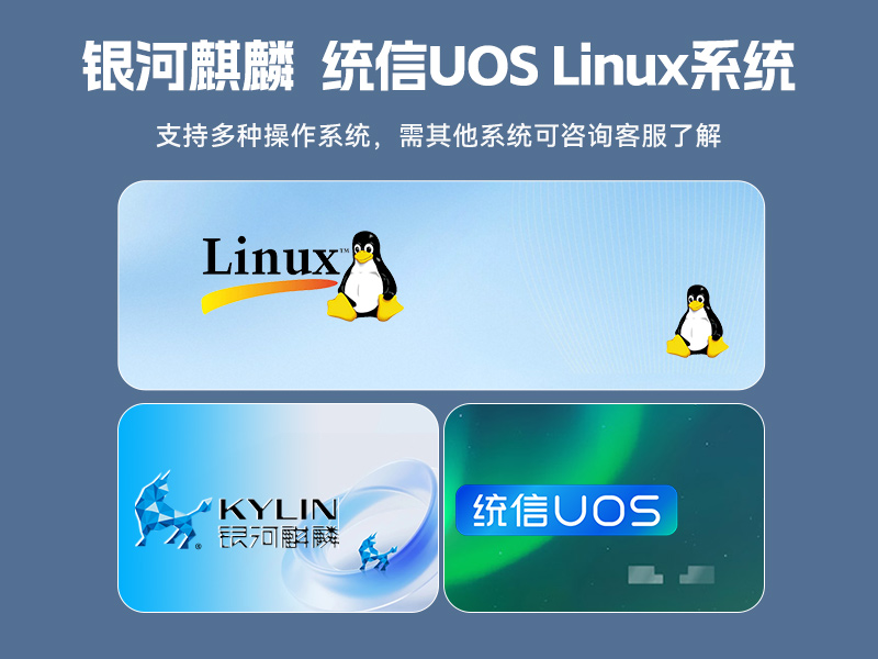 國產(chǎn)化1U多網(wǎng)口工控機,飛騰低功耗網(wǎng)絡(luò)安全主機,DT-162-GE2KQ