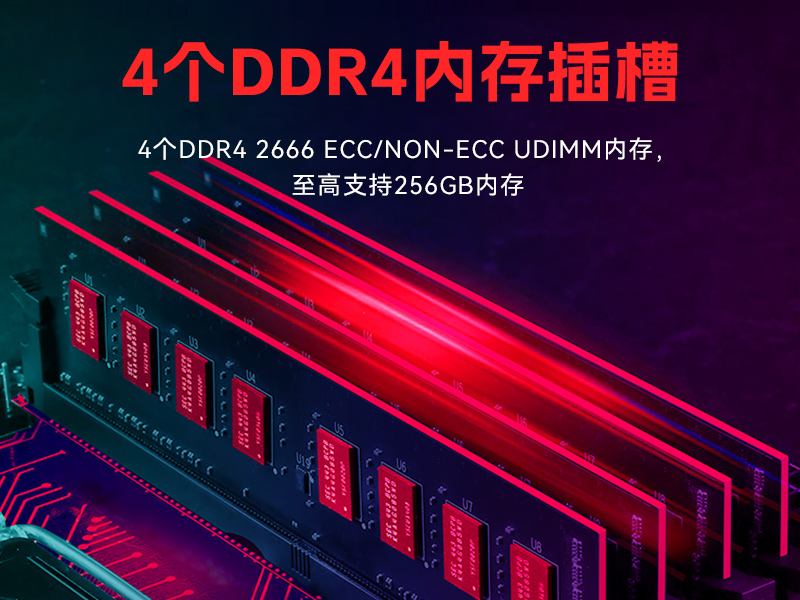 國產(chǎn)化海光3350工控機(jī),科研單位數(shù)據(jù)工控電腦,DT-164-NHG