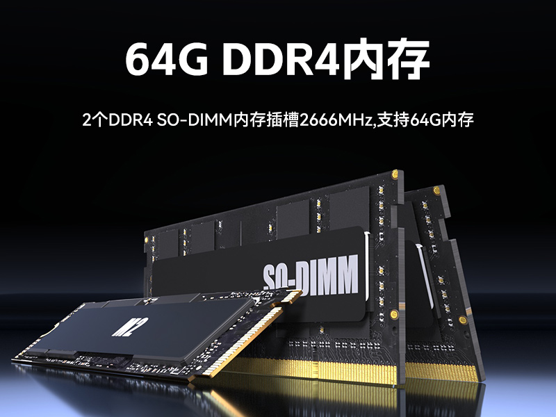 無風(fēng)扇嵌入式工控機,酷睿6/9工業(yè)主機,DTB-3065-Z390ST