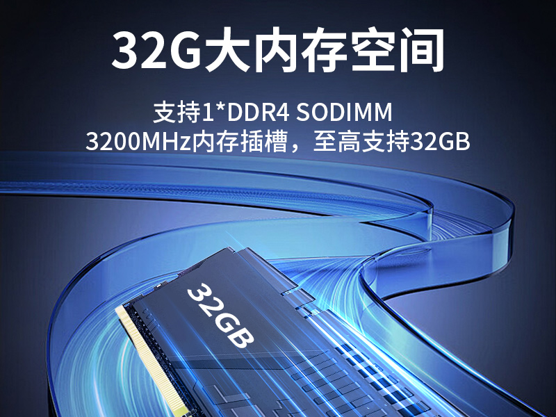 緊湊型嵌入式工控機,酷睿12/13/14代低功耗主機,DTB-3094-H610EFT