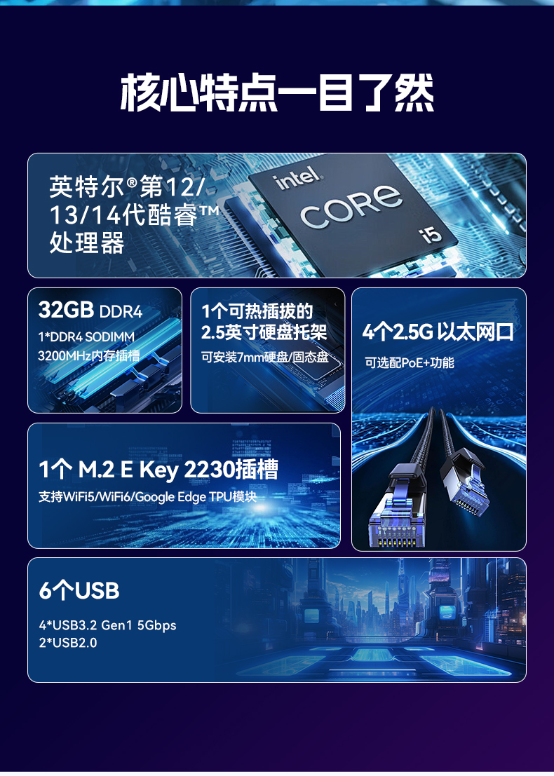 緊湊型嵌入式工控機,酷睿12/13/14代低功耗主機,DTB-3094-H610EFT.jpg