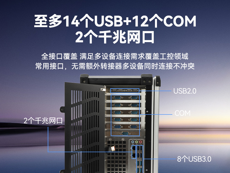 全能型加固便攜機,飛騰D3000國產(chǎn)化信創(chuàng)主機,DTG-1417ZD-TD3KMB