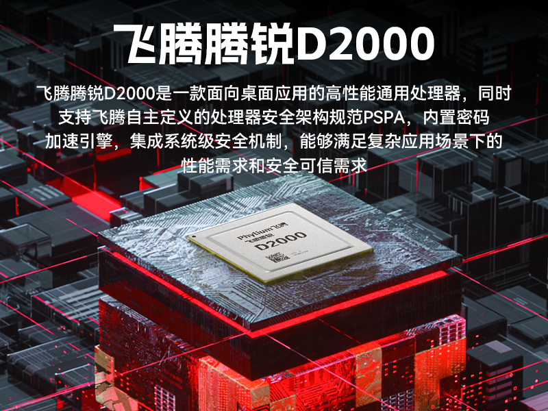 國產(chǎn)15.6英寸工業(yè)平板,飛騰D2000統(tǒng)信UOS平板主機(jī),DTP-1564-D2K