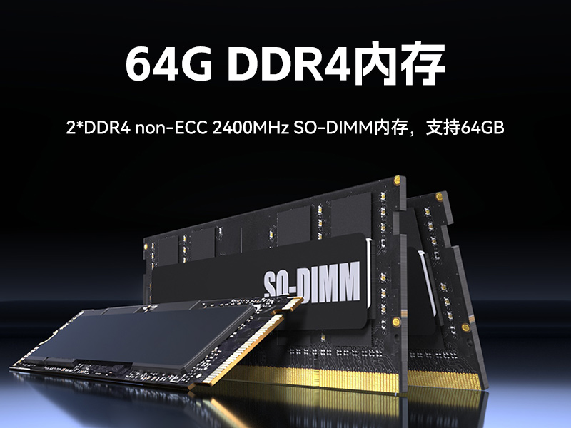 國產(chǎn)15.6英寸工業(yè)平板,飛騰D2000統(tǒng)信UOS平板主機(jī),DTP-1564-D2K