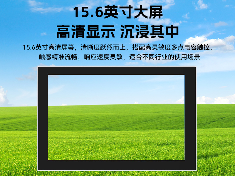 國產(chǎn)15.6英寸工業(yè)平板,飛騰D2000統(tǒng)信UOS平板主機(jī),DTP-1564-D2K