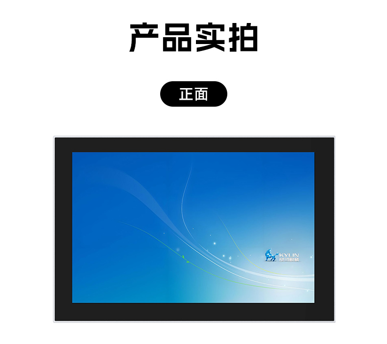 國產(chǎn)15.6英寸工業(yè)平板,飛騰D2000統(tǒng)信UOS平板主機(jī),DTP-1564-D2K.jpg