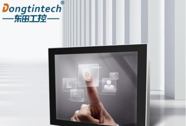 東田工業(yè)觸摸一體機.png