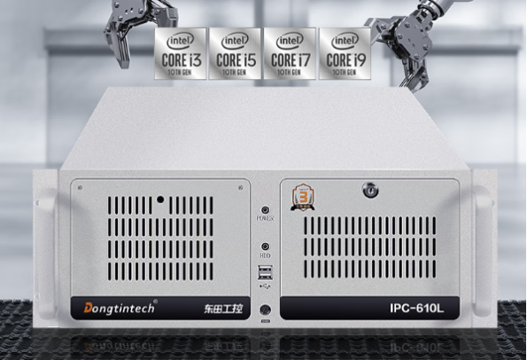 東田工業(yè)機(jī)器視覺工控機(jī).png 東田工業(yè)機(jī)器視覺工控機(jī).png